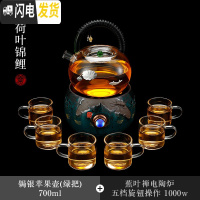 三维工匠玻璃茶壶可高温加厚花茶壶家用套装电陶炉煮茶器烧水泡茶壶小容量 苹果壶+蕉叶蝉小炉+6杯茶具