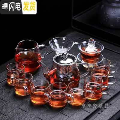 三维工匠透明玻璃茶具功夫茶家用冲茶器公道杯不锈钢过滤带把手茶杯整套装 12头直把玻璃茶具