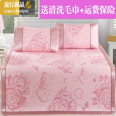 凉席1.8m床可水洗折叠空调席1.5米单人学生宿舍席子1.2冰丝竹席 三维工匠