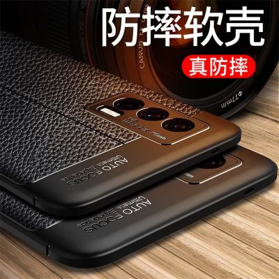 iqooneo5se手机壳iqooneo5保护套V2157A活力版V2055A硅胶软壳V2118A镜头全包防摔男款