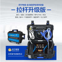 帮客材配[清洗专用]苏宁帮客全能家电清洗机 拉杆升级款 1380元/部 免邮