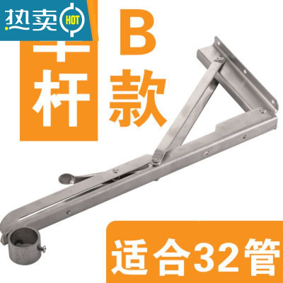 敬平晾衣杆三角支撑架侧装墙壁折叠窗户挂室外窗外晒衣杆固定器 银色B款单杆(32管)