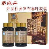罗麻丹丹参杜仲罗布麻叶胶囊 草本提取 辅助降血压 90粒/礼盒装