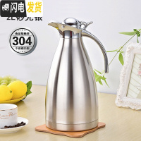 三维工匠保温壶家用欧式不锈钢热水瓶办公室暖壶开水保温瓶学生宿舍暖瓶2 2砂光银(304款)