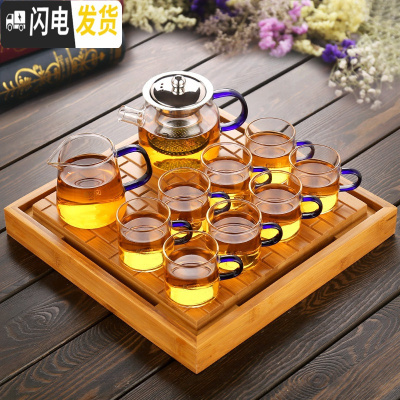 三维工匠 透明玻璃茶具套装功夫茶杯套装茶壶泡茶器耐热加厚家用简约 蓝把如意壶+四方砖茶盘套装