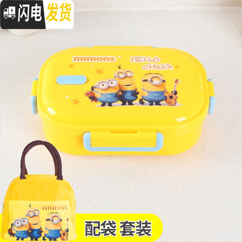 三维工匠304不锈钢保温饭盒分隔密封KT卡通可爱儿童便携午餐盒学生便当盒 黄小黄+无铝膜内层袋对应图片袋子