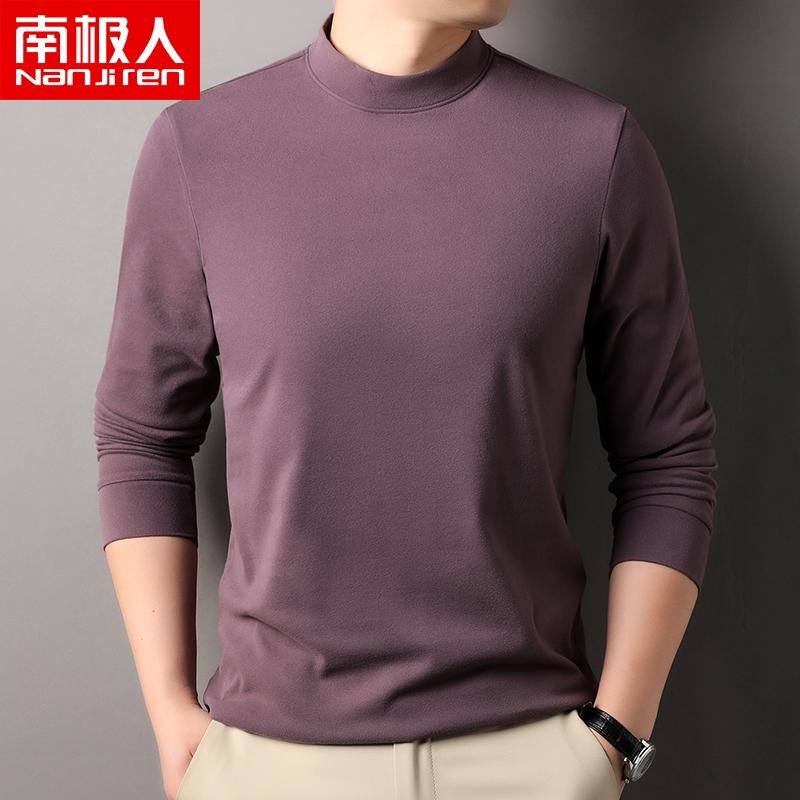南极人半高领德绒长袖t恤男内搭保暖打底衫春秋装休闲男士上衣