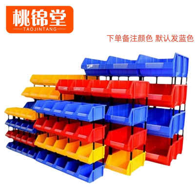 桃锦堂 零件 盒