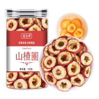 山楂干片泡茶无核空心山楂干片当季新货泡水花草茶新鲜果干无熏硫9260
