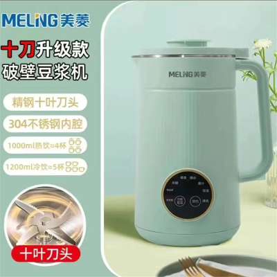 美菱(MEING)破壁机家用小型五谷免煮多功能全自动榨汁料理豆浆机_绿色1000ml官方