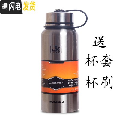 三维工匠304不锈钢大容量保温杯双层真空户外运动水杯登山车载旅行壶茶隔 800奢华银本色