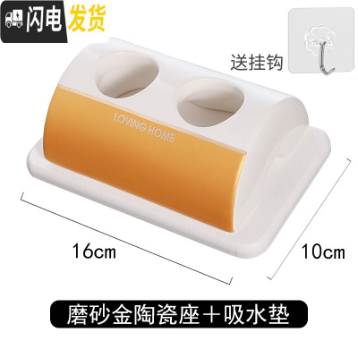三维工匠情侣双人电动牙刷架底座硅藻泥吸水电动牙刷放置架台面牙刷收纳座 磨砂金底座+吸水垫收藏加购送小挂钩