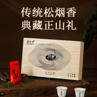 [正山堂]珍藏513礼盒 正宗红茶 产区茶叶 红茶 福建武夷山茶叶 味道香醇 回甘