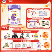 伊利(YILI)金领冠珍护铂萃2段6-12月较大婴儿奶粉750g*1罐(新旧包装随机发货)