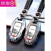 [补贴10%]哈弗h6钥匙套f7第三代m6plus初恋大狗国潮版专用赤兔h9哈佛车壳扣