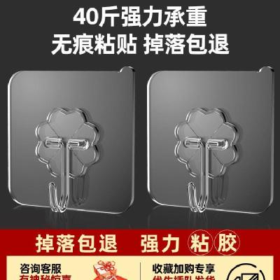 挂钩强力粘胶墙壁贴墙上承重透明无痕挂勾贴钩免打孔钩子粘贴粘钩