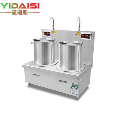 意黛斯(YIDAISI)大功率商用电磁炉15kw平面煲汤炉酒店吊汤炉食堂电磁灶双头矮汤炉低汤炉YDS-15BT2 304
