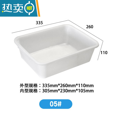 敬平塑料方盆白色长方形加厚酒店收餐盆餐车收纳盆麻辣烫菜品盆灰