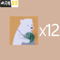 三维工匠放电源插头挂钩创意家用厨房插座电线免打孔粘钩壁挂强力固定器 嘟嘟熊12个装