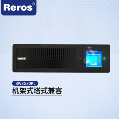 雷诺士智能机塔兼容3W3G30KL UPS电源