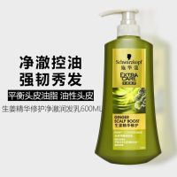 施华蔻(Schwarzkopf)生姜精华修护头皮净澈洗发露600ml 蓬松控油去屑洗发水 新老包装交替发货