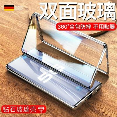 圣幻 IQoo12 手机壳IQoo12pro磁吸金属双面全包保护套防摔套网红手机壳