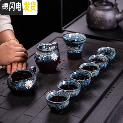 三维工匠窑变茶具套装家用懒人半自动紫砂石磨功夫泡茶器建盏陶瓷茶壶茶杯 窑变蓝菊花茶具