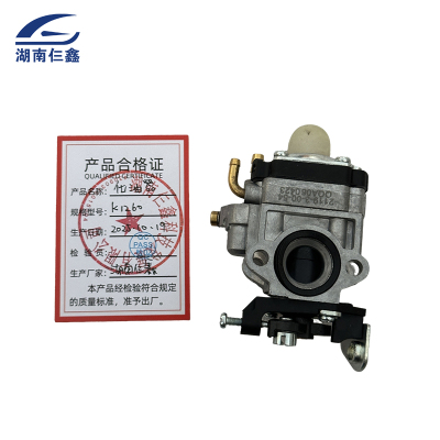 化油器 适配K1260