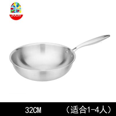 316不锈钢炒锅锅家用电磁炉适用燃气灶无涂层炒菜无油烟 FENGHOU [普通版]32CM单锅[加盖]