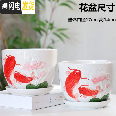 三维工匠大号花盆红色中国风陶瓷创意带托盘个性简约特大绿萝吊兰多肉花盆 富贵鱼大号两个 大花盆容器