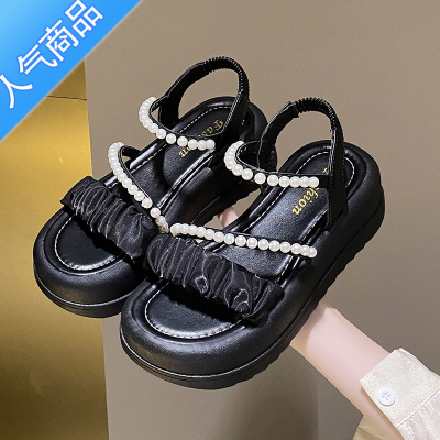 SUNTEK仙女风法式厚底配裙子珍珠凉鞋女夏季2023年新款松糕小个子罗马鞋