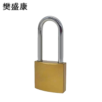 樊盛康 仿铜锁挂锁 25mm锁体长梁 把