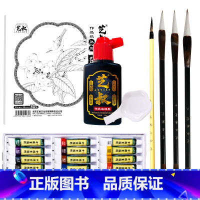 白描勾线笔上色套装 [正版]中国画白描描摹本 工笔画白描底稿临摹画册 山水花鸟国画白描线稿 勾线笔控笔 描红拓印 工笔画