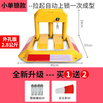 邑坤 地锁车位锁加厚防撞免打孔汽车