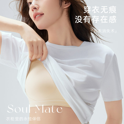 山茶花香氛软支撑字母肩带痕内衣女夏薄款聚拢上托无钢圈文胸_19