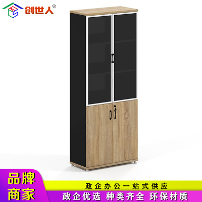 创世人 办公家具文件柜资料柜办公室背景板式办公柜组合柜书架落地书柜