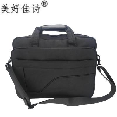 美好佳诗 手提包 文件包 公文包 资料包 JSM-16 个