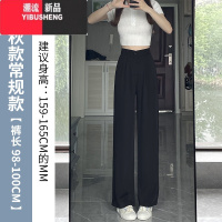 YIBUSHENG阔腿裤子女春秋高级感高腰垂感黑色直筒宽松休闲显瘦小个子西装裤