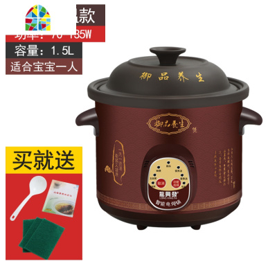 紫砂锅大容量陶瓷电炖炖锅煲汤全自动电沙锅家用炖汤煲粥锅养生煲 FENGHOU 紫砂炖锅自动智能款5.0L4-5人