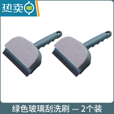 敬平卫生间墙面清洁刷浴室瓷砖刷子刮刷两用擦窗户玻璃镜子刮水器 2*升级刮洗刷(绿色)擦玻璃器
