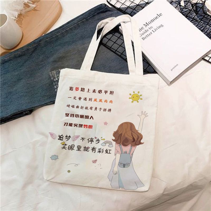 新款文艺学生手提袋拎书袋大容量单肩补习袋布袋帆布包大学生上课