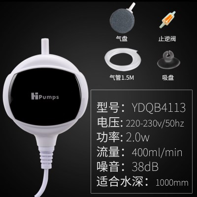 鱼缸氧气泵冲氧泵金鱼迷你氧气泵小型养鱼氧气泵增氧泵打氧