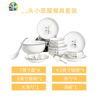 轻奢网红餐具碗碟套装家用简约现代日式可爱景德镇陶瓷碗盘子 FENGHOU 22头卡通猫餐具套装 22件