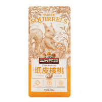 三只松鼠原味纸皮核桃薄皮大头装坚果休闲零食干果小吃120g*1袋