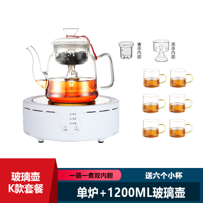 乐么不挑壶电陶炉小型智能保温煮茶器迷你电磁炉古法泡茶玻璃壶烧水炉触摸款[白色单炉+玻璃壶K款套餐]