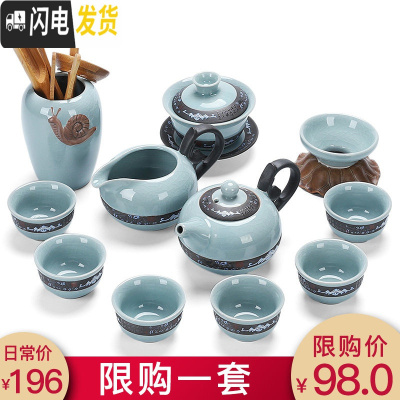 三维工匠 哥窑茶具套装家用整套仿宋汝窑釉日式开片功夫陶瓷泡茶杯 11头哥窑龙凤+茶道