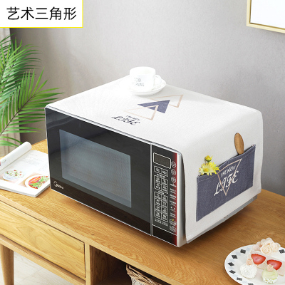 家用微波炉罩保护防尘罩防水盖布布艺烤箱防尘布冰箱防灰尘遮盖巾 艺术三角形 洗衣机、小冰箱通用(130*50cm)升级防水
