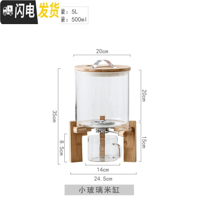 三维工匠玻璃密封米缸米桶防潮防虫带盖大米粮食收纳盒储米箱10斤15斤家用收纳桶