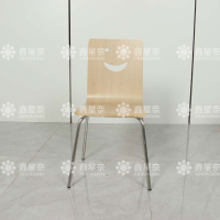 鑫星奈 XXN4040813 餐椅餐厅食堂椅子