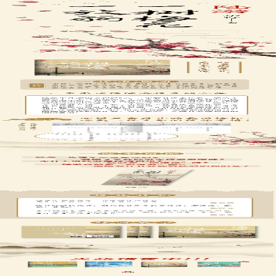 [M]陆游 一树梅花一放翁 华籽 著 -9787201181172